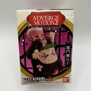 Bandai Kimetsu no Yaiba Adverge Motion 2 Nezuko Pink Figure